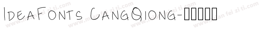 IdeaFonts CangQiong字体转换